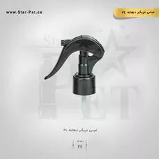مینی تریگر دهانه 24 2