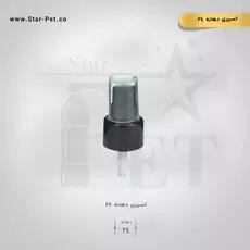 اسپری رقیق پاش دهانه 24 2