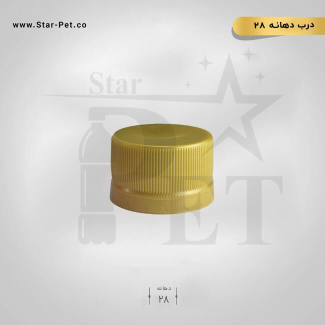 درب دهانه ۲۸ 7