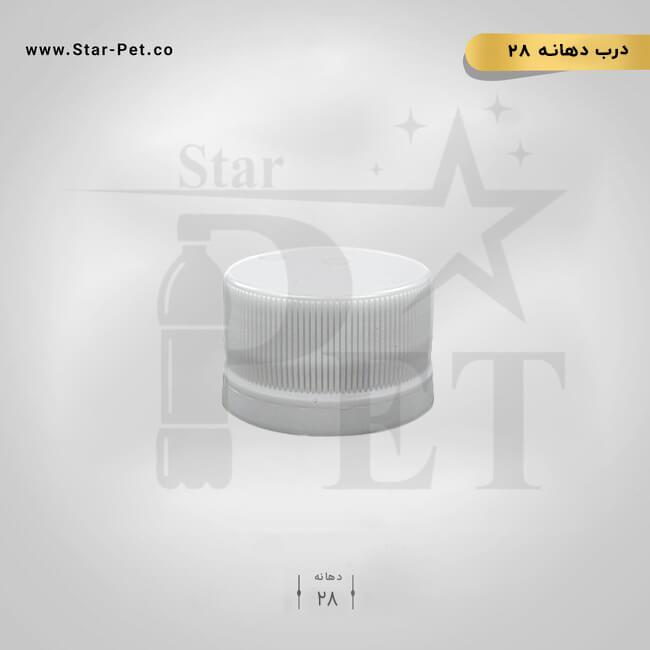 درب دهانه ۲۸ 3