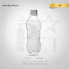 بطری افرا 250 سی سی 2