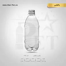 بطری پافیلی 300 سی سی 2