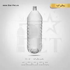 بطری رینگی 3000 سی سی 2