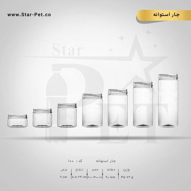 جار استوانه 1200 سی سی 3