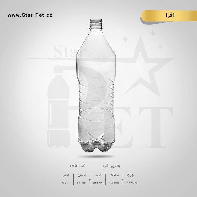 بطری افرا 1500 سی سی