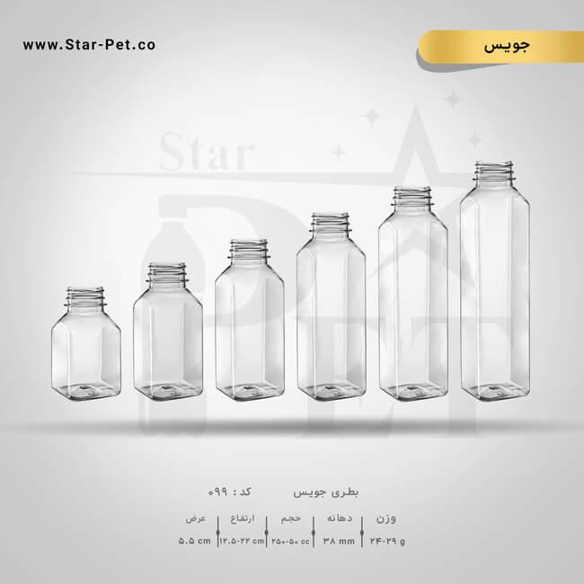 بطری جوس 250 سی سی 4