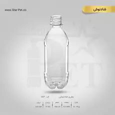 بطری شادنوش 300 سی سی 2