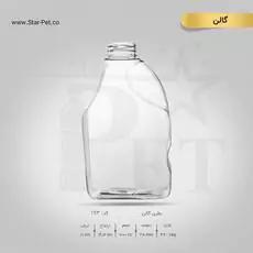 بطری گالن 2