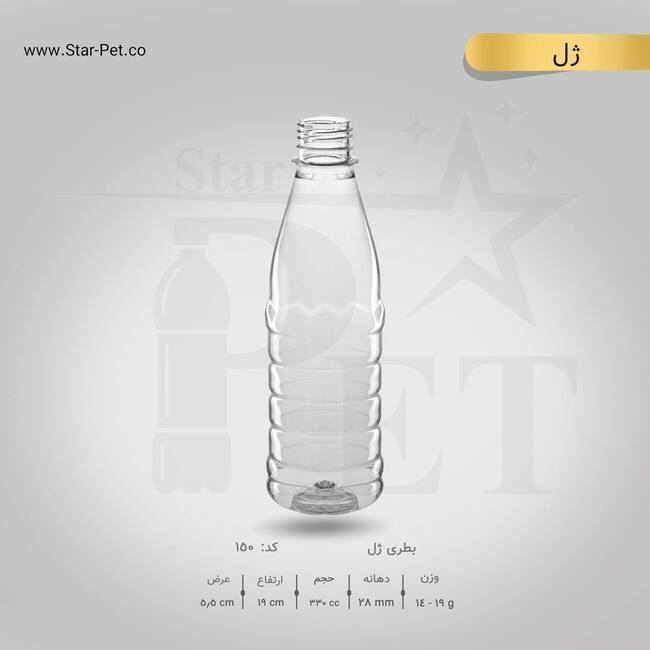 بطری ژل 330 سی سی