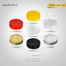 درب جار دهانه ۷۰ 2