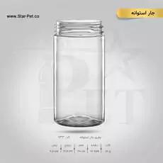 جار استوانه 700 سی سی 2